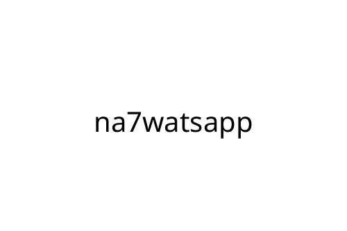na7watsapp